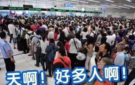 福田口岸新開了22條自助通道,附港澳通行證簽注地址大全